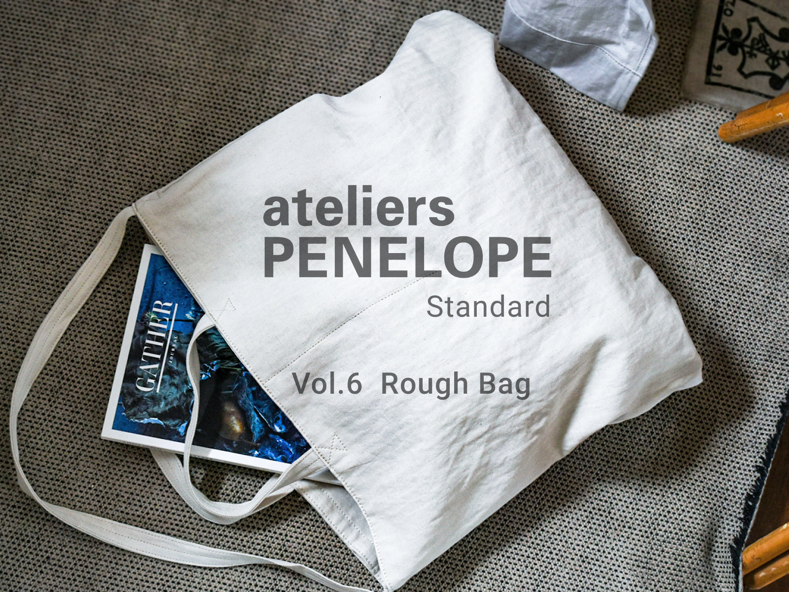 ateliers PENELOPE Standard | Vol.6 [Rough Bag]