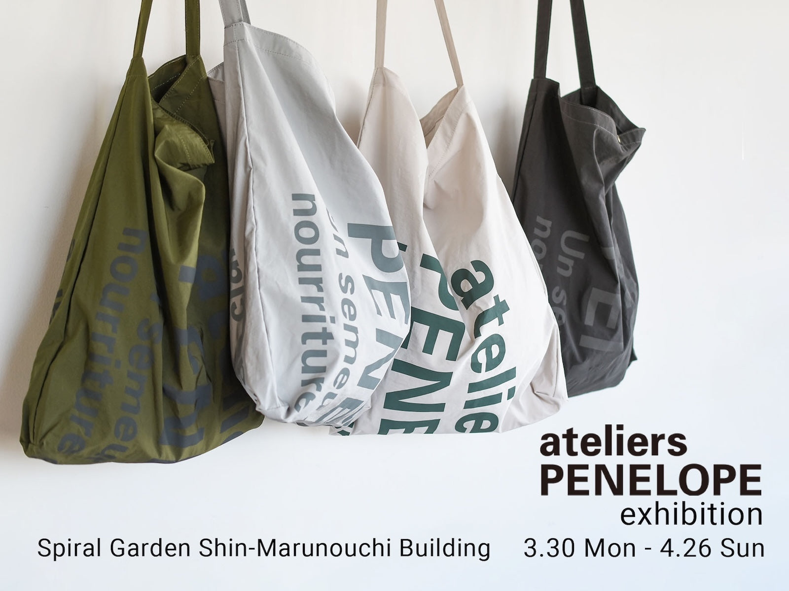 EVENT：Spiral Garden 新丸ビル 2026.3.30 - 4.26　ateliers PENELOPE exhibition